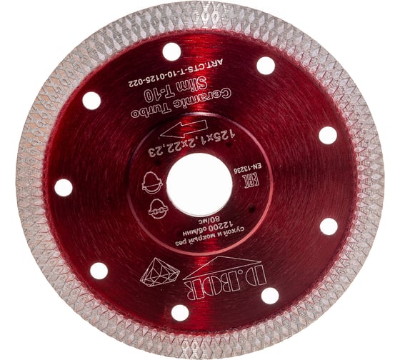 Диск алмазный Ceramic Turbo Slim T-10 (125x1.2x22.23 мм) D.BOR CTS-T-10-0125-022
