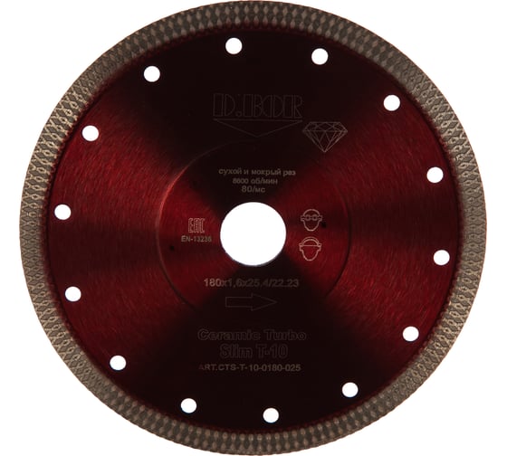 Диск алмазный Ceramic Turbo Slim T-10 (180x1.6x25.4/22.23 мм) D.BOR CTS-T-10-0180-025