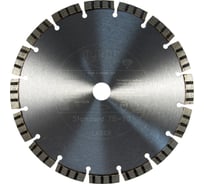 Диск алмазный Standard TS-10 (800x4.5x30/25.4 мм) D.BOR S-TS-10-0800-030
