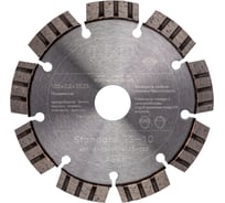 Диск алмазный Standard TS-10 (125x2.2x22.23 мм) D.BOR S-TS-10-0125-022