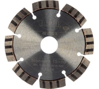 Диск алмазный Standard TS-10 (115x2.2x22.23 мм) D.BOR S-TS-10-0115-022