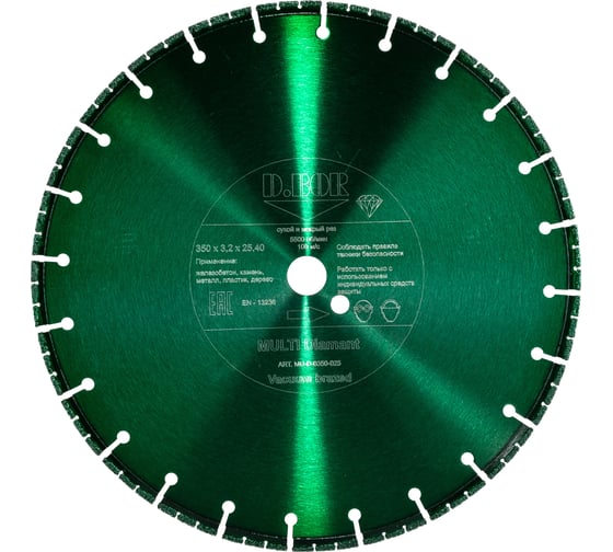 Диск алмазный MULTI Diamant V-8 (350x3.2x25.4 мм) D.BOR MU-D-0350-025