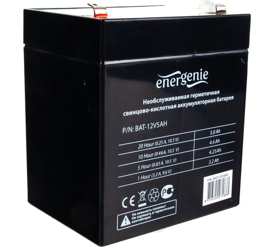 Аккумулятор для источников бесперебойного питания Energenie BAT-12V5AH