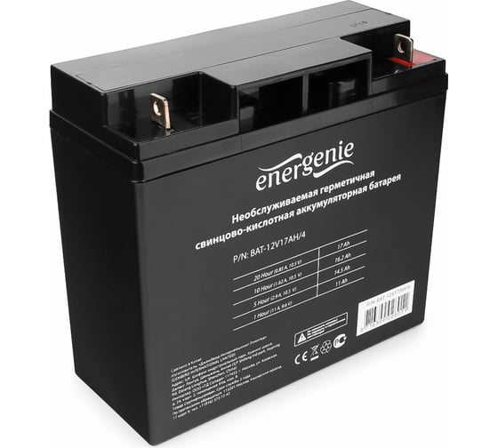 Аккумулятор для источников бесперебойного питания Energenie BAT-12V17AH/4
