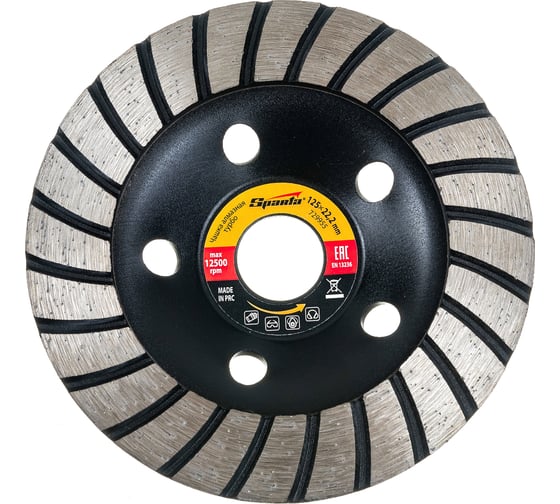 Чашка алмазная зачистная 125 мм SPARTA Turbo 729955