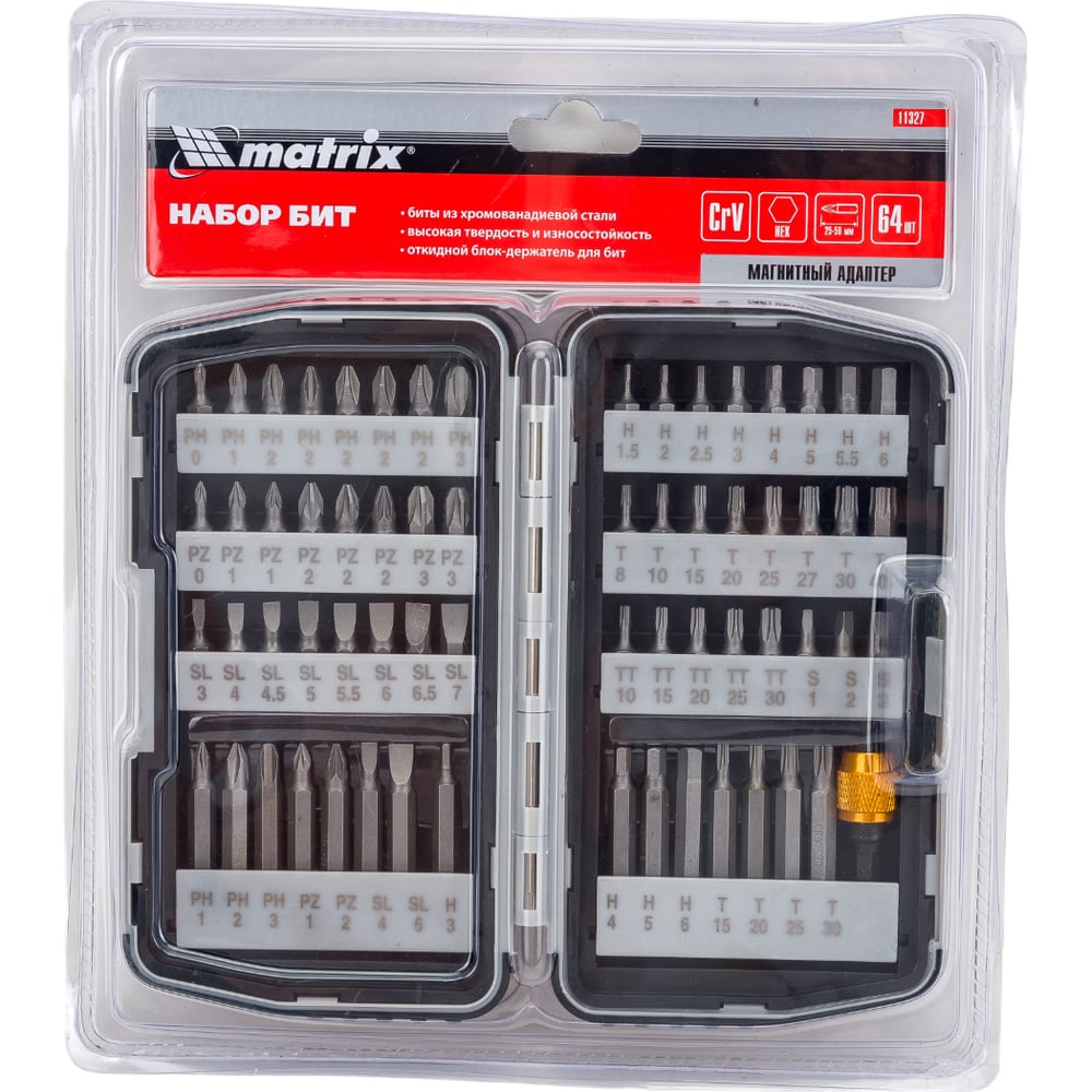 Набор бит с магнитным адаптером (64 пр; 1/4") MATRIX 11327 - выгодная ...
