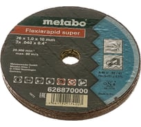 Диск отрезной Flexiarapid (5 шт; 76 мм; 1 мм) Metabo 626870000