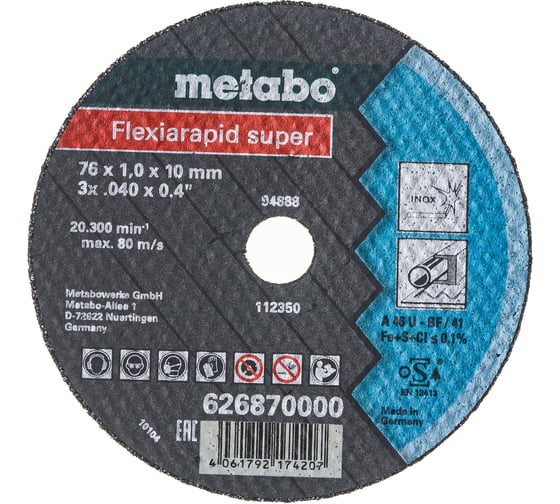 Диск отрезной Flexiarapid (5 шт; 76 мм; 1 мм) Metabo 626870000