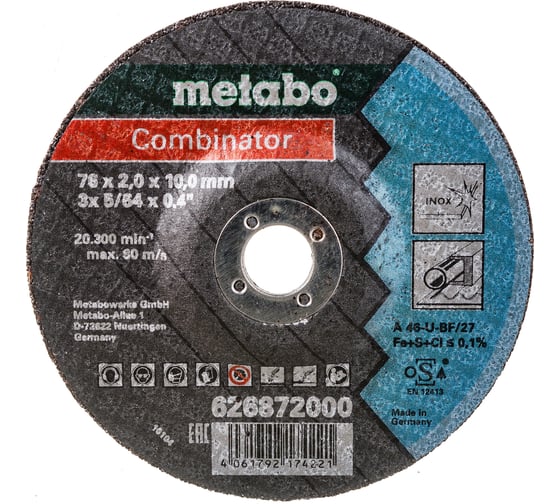 Диск отрезной Combinator (3 шт; 76 мм; 2 мм) Metabo 626872000