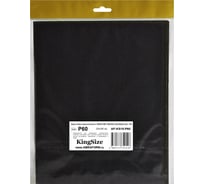 Водостойкая наждачная бумага KINGSIZE 230x280 мм, 10 шт, P60 ABRAFORM AF-KS10-P60