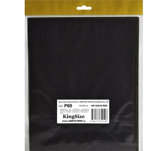 Водостойкая наждачная бумага KINGSIZE 230x280 мм, 10 шт, P60 ABRAFORM AF-KS10-P60