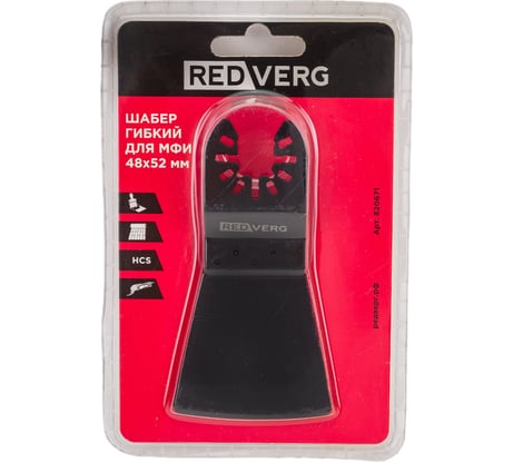 Шабер гибкий (45х52 мм) REDVERG 820671 6627142