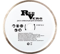 Круг алмазный по керамике (180х22.2 мм) REDVERG 5023257