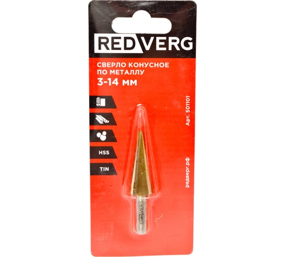Сверло конусное по металлу 3-14 мм REDVERG 501101 6627082