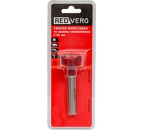 Сверло Форстнера твердосплавное 35 мм REDVERG 600991 6621351