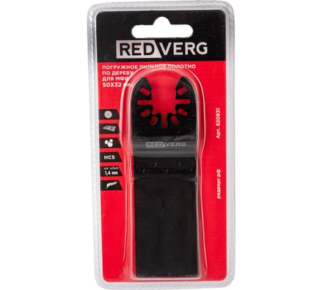 Полотно пильное погружное по дереву (50х32 мм; шаг зубьев 1.4 мм) REDVERG 820631 6627138