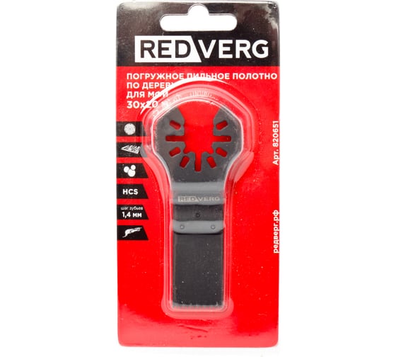 Полотно пильное погружное по дереву (30х20 мм; шаг зубьев 1.4 мм) REDVERG 820651 6627140