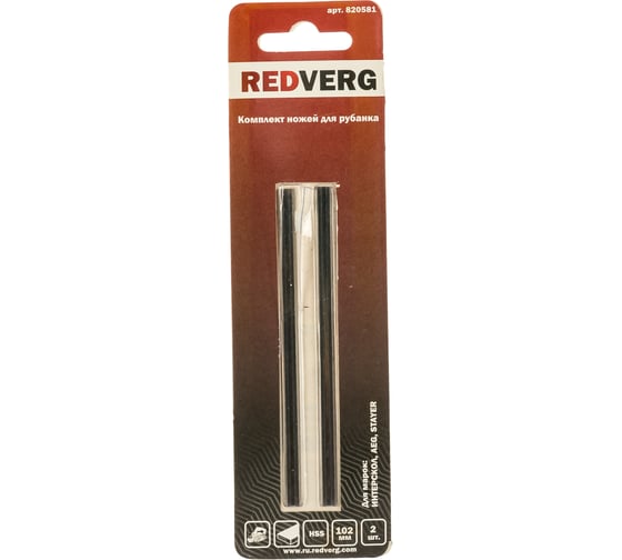 Нож для рубанка (102х5.5 мм; 2 шт.) REDVERG 820581 6623585