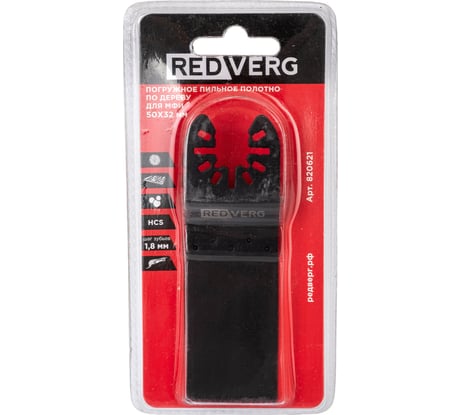 Полотно пильное погружное по дереву (50х32 мм; шаг зубьев 1.8 мм) REDVERG 820621 6627137