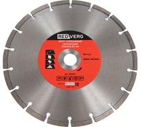 Круг алмазный по бетону (230х22.2 мм) REDVERG 900071 6621279