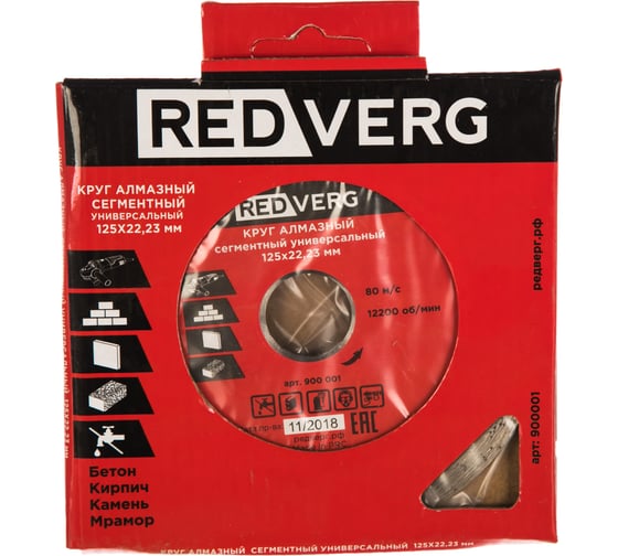 Круг алмазный по стройматериалам (125х22.2 мм) REDVERG 900001 6621305