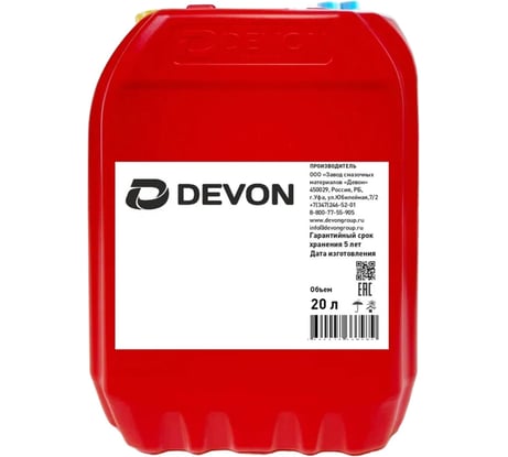 Масло Compressor VDL 46, канистра 20 л DEVON 338663575