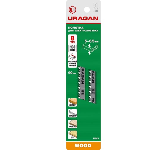 Полотна T301CD HCS 159473-4по дереву фанере ДВП ДСП быстр точный рез T-хвостовик 115/90 мм шаг 3 мм 2 шт. Uragan 159473-4_z02