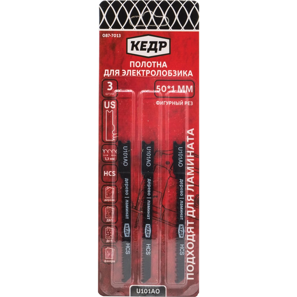 Полотна для электролобзика по дереву US 3 шт. Кедр 29097 - выгодная ...