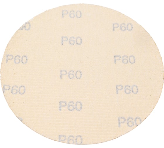 Диск абразивный с липучкой Sandpaper (yellow) 150 мм, без отверстий, P60, 5 шт BRUSHTEX 150Y0-60