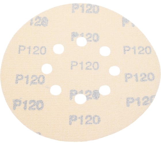 Диск абразивный с липучкой Sandpaper (yellow) 150 мм, 8 отверстий, P120, 5 шт BRUSHTEX 150Y8-120