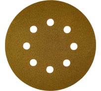 Диск абразивный с липучкой Sandpaper (yellow) 125 мм, 8 отверстий, P400, 10 шт BRUSHTEX 125Y8-400