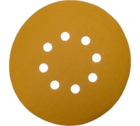Диск абразивный с липучкой Sandpaper (yellow) 150 мм, 8 отверстий, P180, 5 шт BRUSHTEX 150Y8-180