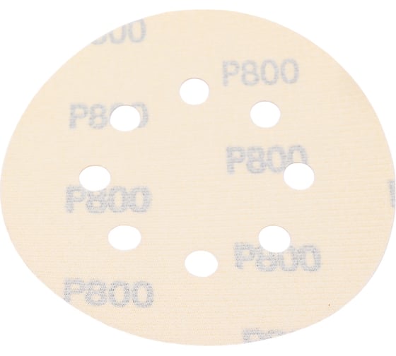 Диск абразивный с липучкой Sandpaper (yellow) 125 мм, 8 отверстий, P800, 10 шт BRUSHTEX 125Y8-800