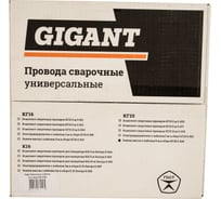 Зажим массы с кабелем 5 м в сборе КГ25 Gigant G-826 (Россия)