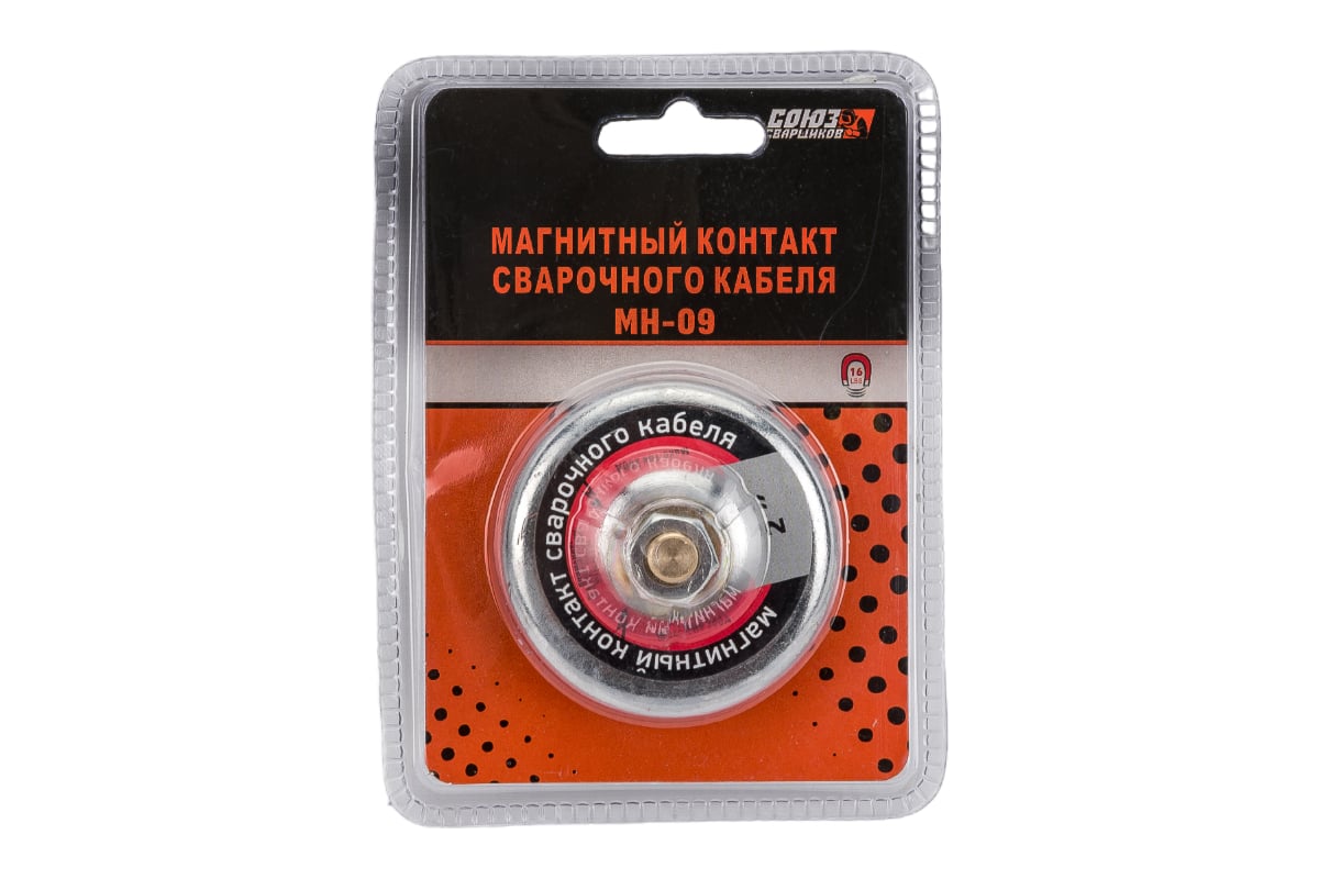 Контакт магнитный 200А Gigant G-835 (Россия) - выгодная цена, отзывы ...