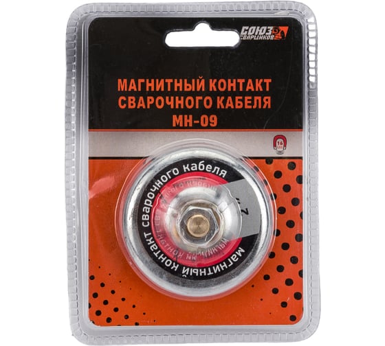 Контакт магнитный 200А Gigant G-835 (Россия)