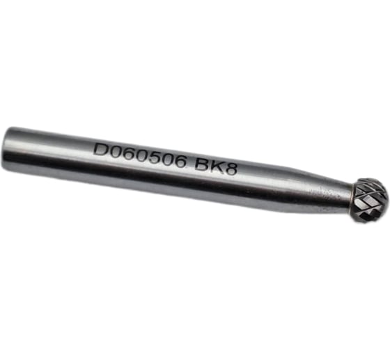 Бор-фреза твердосплавная тип D060506 (сферическая) 6.0 мм, хвостовик 6 мм, двойная насечка TORNERI Т018392 1