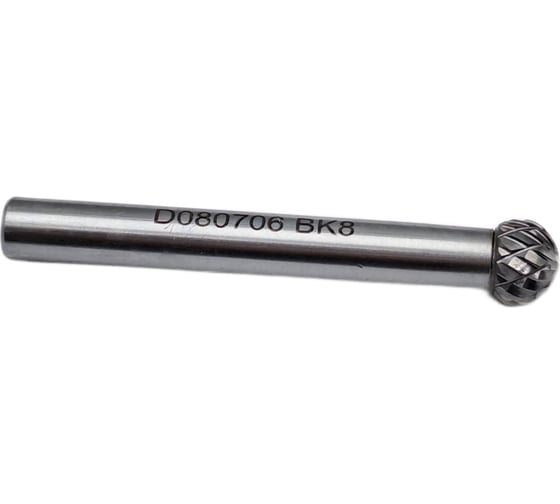 Бор-фреза твердосплавная тип D080706 (сферическая) 8.0 мм, хвостовик 6 мм, двойная насечка TORNERI Т018393 1