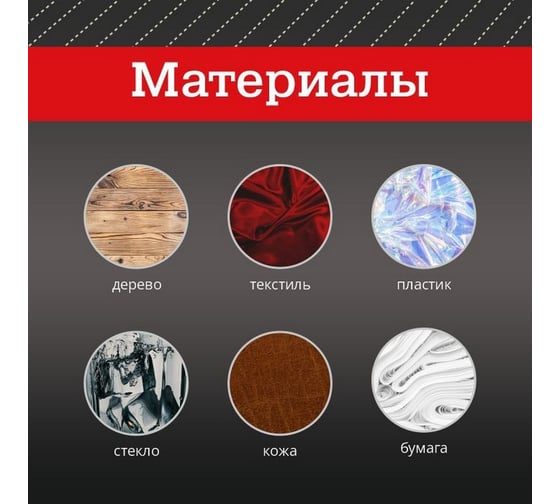 Клей термоплавкий стержневой 11х200 мм, набор 9 шт Mebax 00-00002833