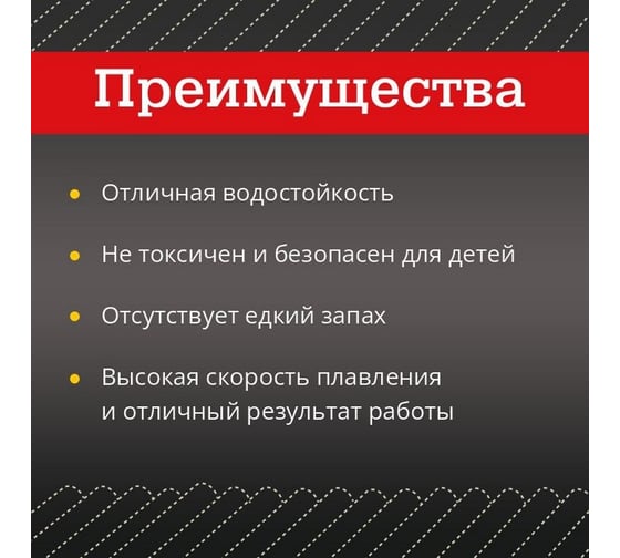 Клей термоплавкий стержневой 11х200 мм, набор 9 шт Mebax 00-00002833