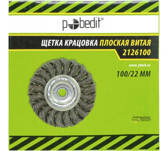 Щетка-крацовка плоская 100 мм, 22.2 мм, стальная витая проволока Pobedit 2126100