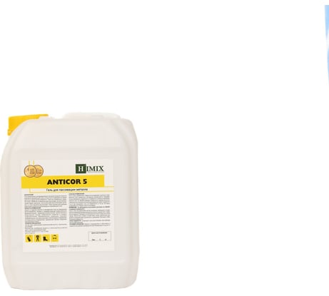 Гель для пассивации метала из нержавеющей стали Anticor 5 5 кг Himix ПХ1805
