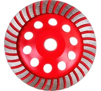 Чашка алмазная турбо (150х22.2 мм) REDCHILI 07-07-07-14