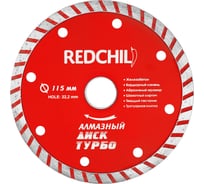 Диск алмазный турбо (115х22.2 мм) REDCHILI 07-07-07-7