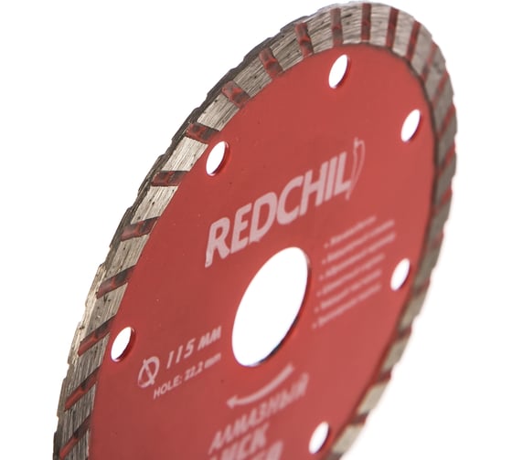 Диск алмазный турбо (115х22.2 мм) REDCHILI 07-07-07-7