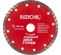 Диск алмазный турбо (150х22.2 мм) REDCHILI 07-07-07-11
