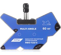 Фиксатор магнитный отключаемый мфо-7132-2  ПТК 00000042982
