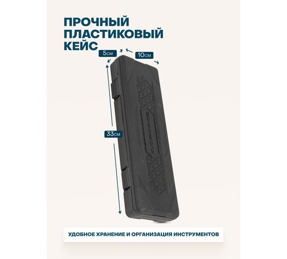 Набор головок ударных глубоких 6-гранных 11 предметов, 1/2''DR iLOFORCE IF-4117-5MPB(52561)