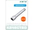 Удлинитель 1" HONITON, 400 мм EX-D8400 В0000000201824 2