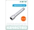 Удлинитель 3/4" HONITON, 100 мм EX-D6100 В0000000201820 2